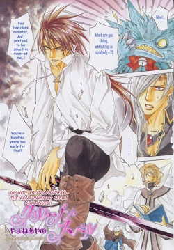 Page 501 of Crimson Spell Ch.01-25 and extras