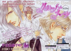 Page 502 of Crimson Spell Ch.01-25 and extras