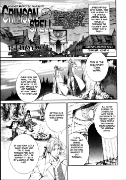 Page 541 of Crimson Spell Ch.01-25 and extras