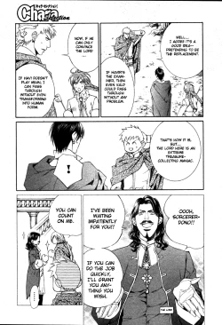 Page 547 of Crimson Spell Ch.01-25 and extras