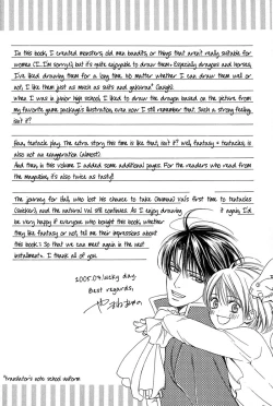 Page 569 of Crimson Spell Ch.01-25 and extras