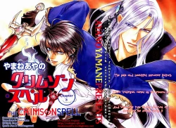 Page 56 of Crimson Spell Ch.01-25 and extras