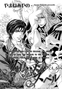 Page 95 of Crimson Spell Ch.01-25 and extras