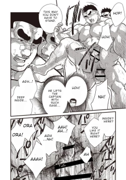 Page 11 of Gekijou Danji!! 02 Shushou no Ana