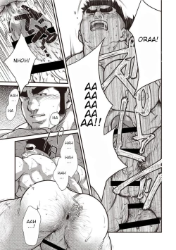 Page 12 of Gekijou Danji!! 02 Shushou no Ana