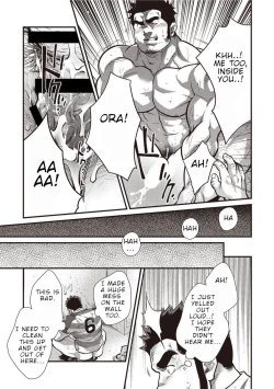 Page 16 of Gekijou Danji!! 02 Shushou no Ana