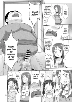 Page 17 of Meikko Akuma