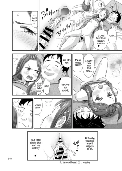 Page 39 of Meikko Akuma