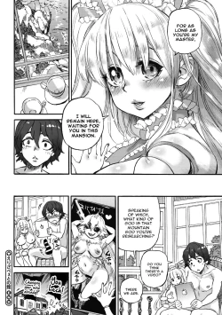 Page 28 of Elizabeth no Yakata