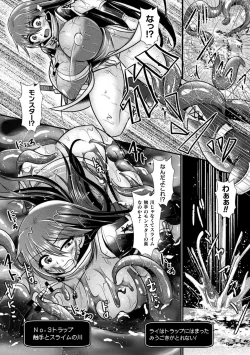 Page 52 of 2D Comic Magazine Mesu Ochi! TS Ero Trap Dungeon Vol. 1
