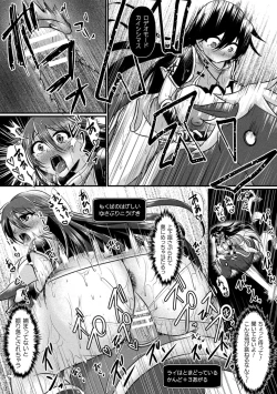 Page 58 of 2D Comic Magazine Mesu Ochi! TS Ero Trap Dungeon Vol. 1