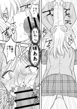 Page 16 of Netorareta Saien no Kanojo