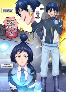 Page 3 of Hero TS Kako Kaihen| The hero got his past rewritten and turned into a woman!