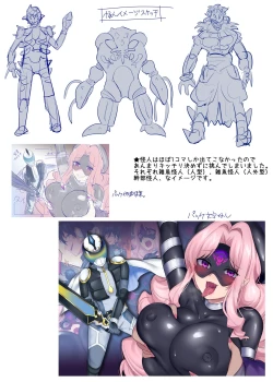 Page 40 of Hero TS Kako Kaihen| The hero got his past rewritten and turned into a woman!