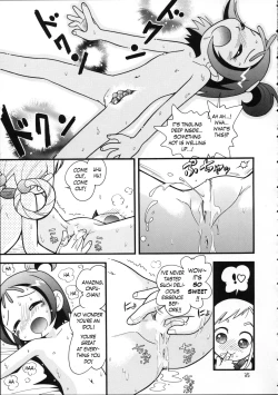 Page 21 of Puchi Pure