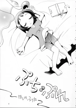 Page 2 of Puchi Pure