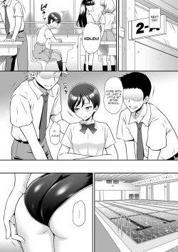 Page 5 of Aka o Rinkan Ryoujoku