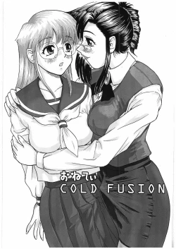 Page 25 of GlassFire