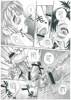 Page 35 of GlassFire