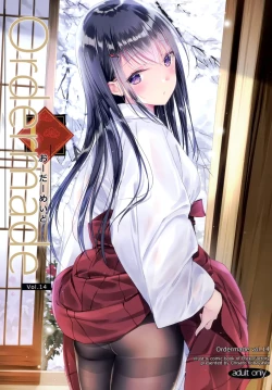 Page 1 of ORDERMADE 14