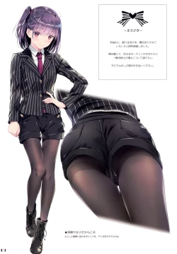 Page 3 of ORDERMADE 14