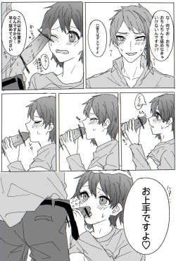 Page 6 of Jei Kan ♀ ︎ Manga R18