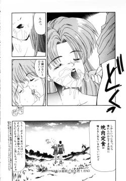 Page 130 of Marugoto Okusan Remix