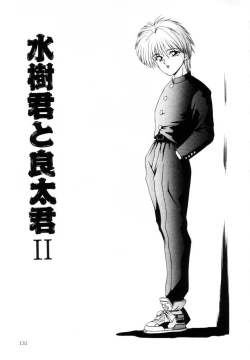 Page 131 of Marugoto Okusan Remix