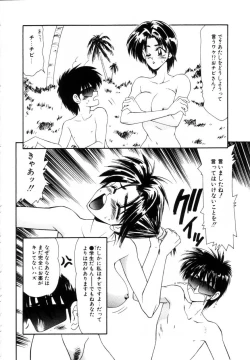 Page 42 of Marugoto Okusan Remix