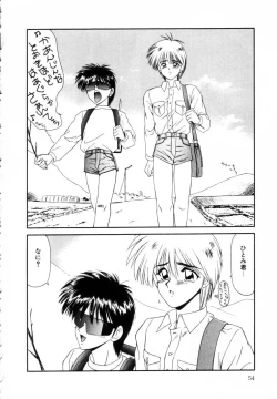 Page 54 of Marugoto Okusan Remix