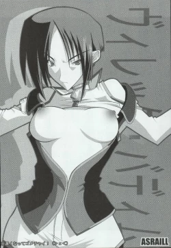 Page 28 of Supa Robo EX