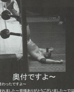 Page 32 of Supa Robo EX