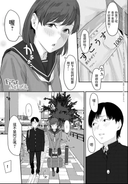 Page 1 of First Attack