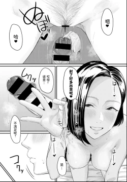 Page 21 of First Attack