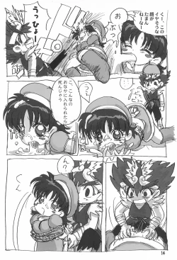 Page 14 of Tareme Paradise 7