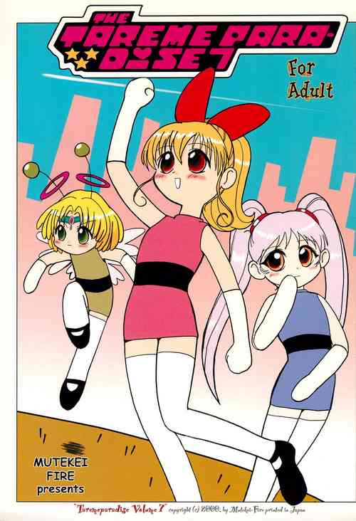 Download Tareme Paradise 7