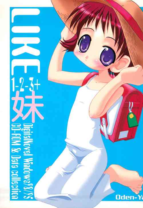 Download LIKE 13+ Imouto