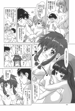 Page 44 of Tareme Paradise 8