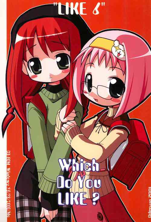 Download LIKE 6 Imouto