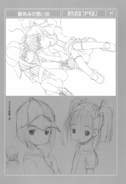 Page 17 of Ore no Natsuyasumi 2