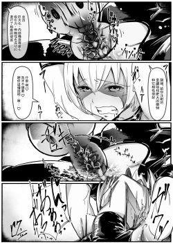 Page 10 of Potion Elf