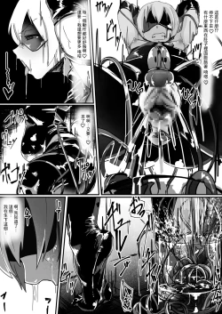 Page 19 of Potion Elf