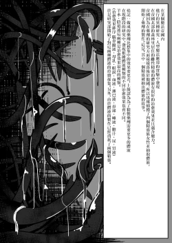 Page 2 of Potion Elf