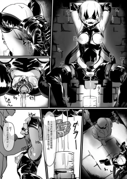 Page 4 of Potion Elf