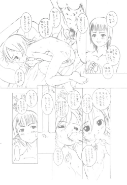 Page 6 of Enpitsu Manga patchwork