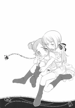 Page 1 of Kuroi Himitsu Heiki