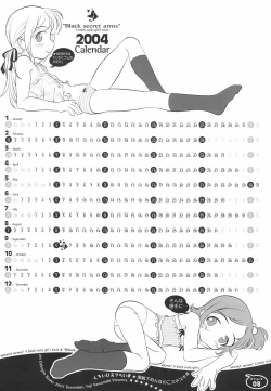 Page 8 of Kuroi Himitsu Heiki