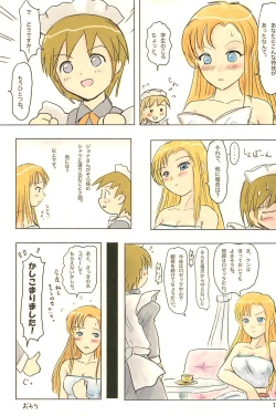 Page 111 of ND-special Volume 4