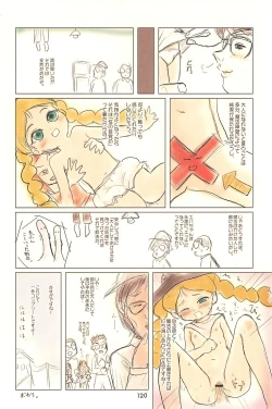 Page 120 of ND-special Volume 4