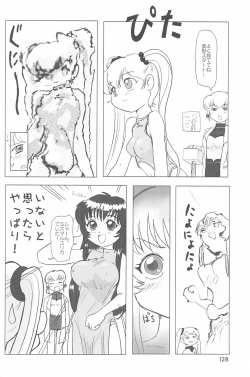 Page 128 of ND-special Volume 4